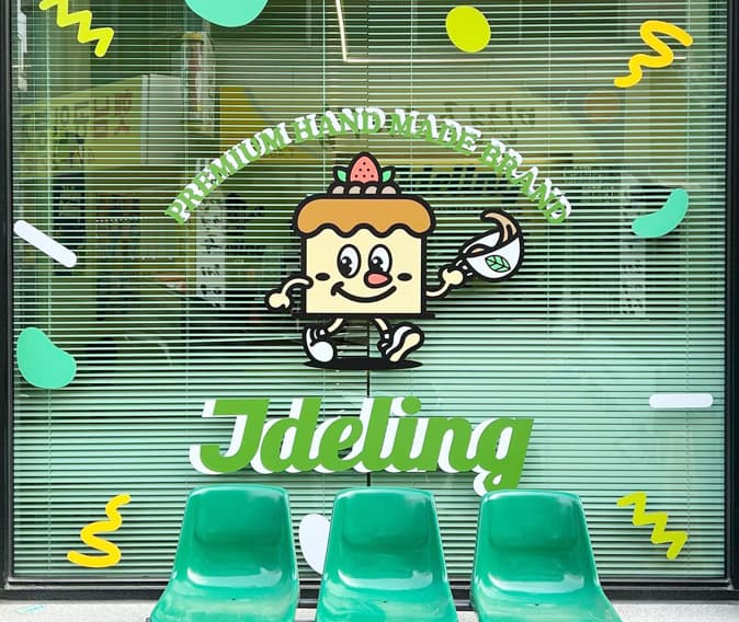 안정적으로 자리잡기 위한 프랜차이즈