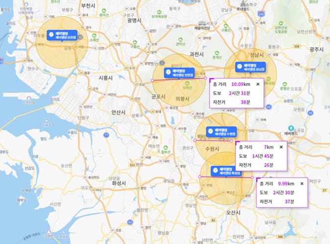 5km 반경 영업지역 보호